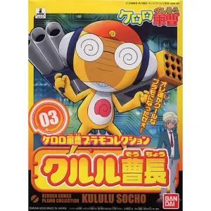 Keroro #003 - First Sergeant Kururu